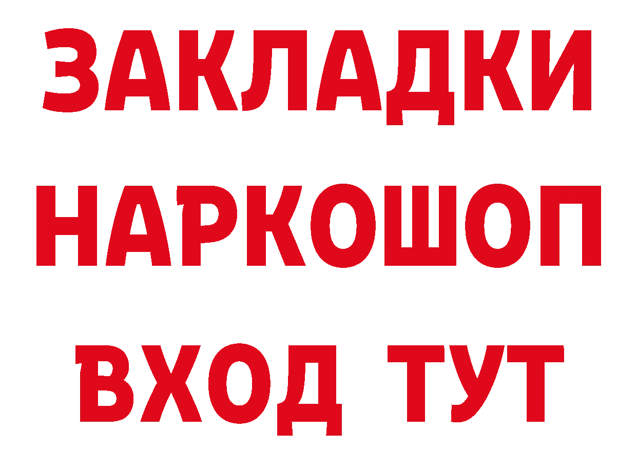 Первитин витя tor нарко площадка гидра Иланский